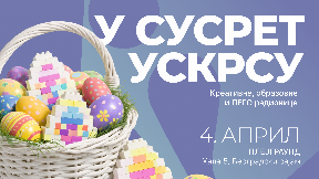 Radionice u Plejgraundu